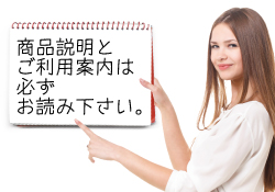 出品商品一覧