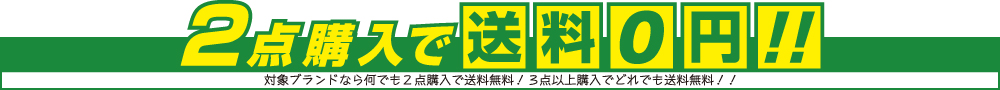 出品商品一覧